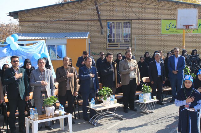 افتتاحیه
